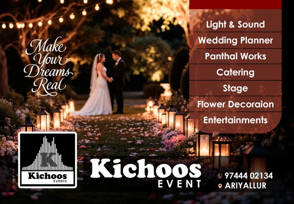 Light and Sounds in parappanangadi