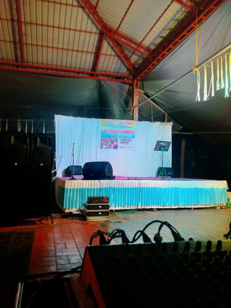 event management in parappanangadi
